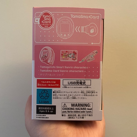 Tamagotchi Sanrio Smart - Picture 6 of 10